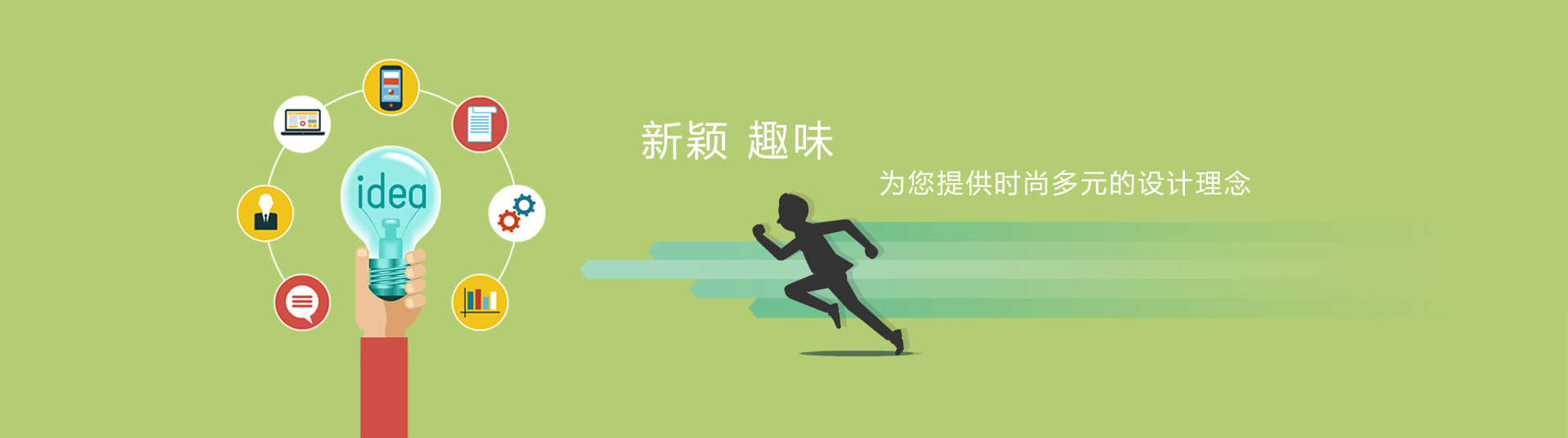 新穎的AR增強現實技術開發，提供多元的互動設計理念