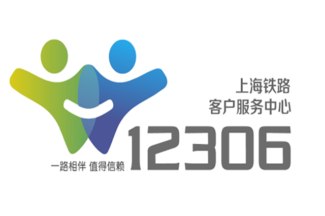 12306動(dòng)畫(huà)宣傳視頻