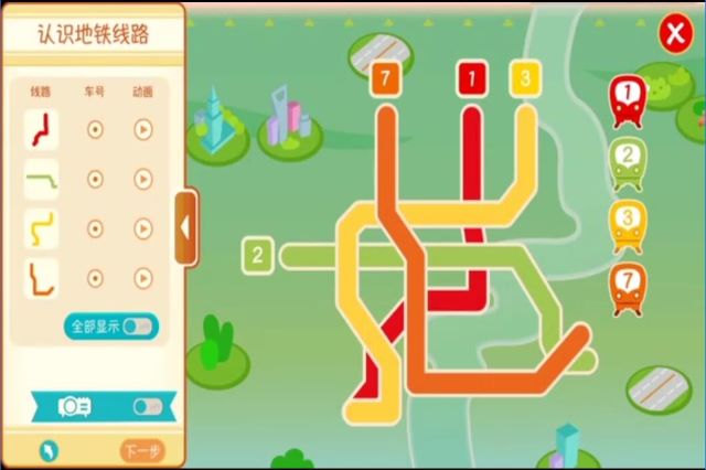 雷達(dá)地面投影互動項目