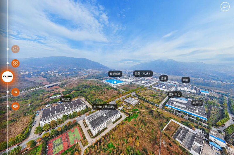 云廠區(qū)航拍