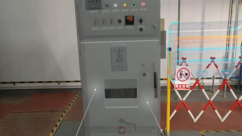 石家莊鐵路學(xué)院MR電力物聯(lián)網(wǎng)設(shè)備檢修