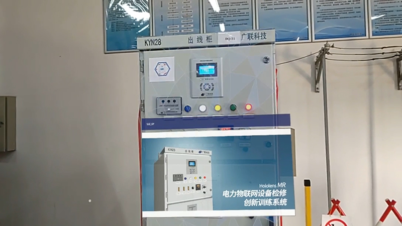 石家莊鐵路學(xué)院MR電力物聯(lián)網(wǎng)設(shè)備檢修