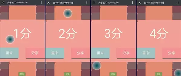 體感游戲，體感互動游戲，體感游戲開發(fā)