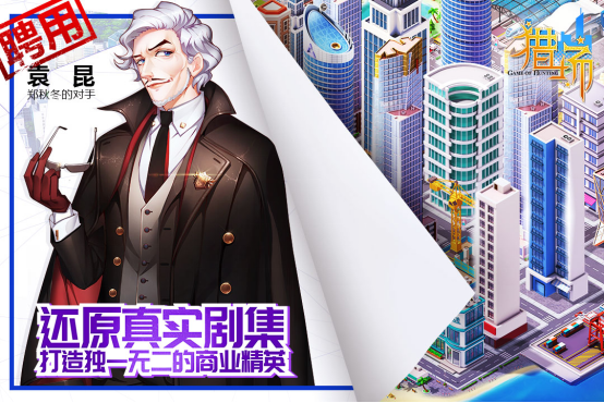 H5游戲，H5游戲開發(fā)，互動游戲，互動游戲開發(fā)，游戲開發(fā)