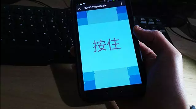 體感游戲，體感互動游戲，體感游戲開發(fā)