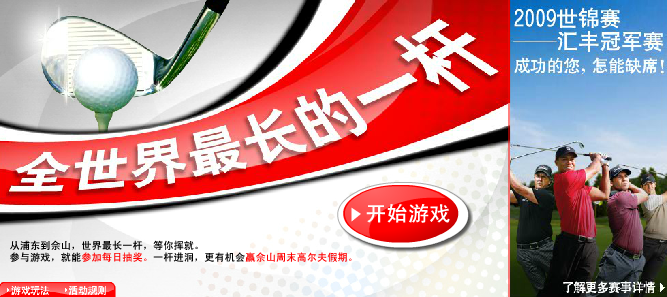 互動游戲開發(fā)